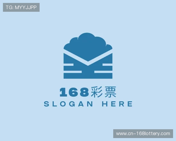 了解168开奖