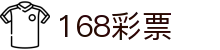 168彩票 - Official Center「马上体验」