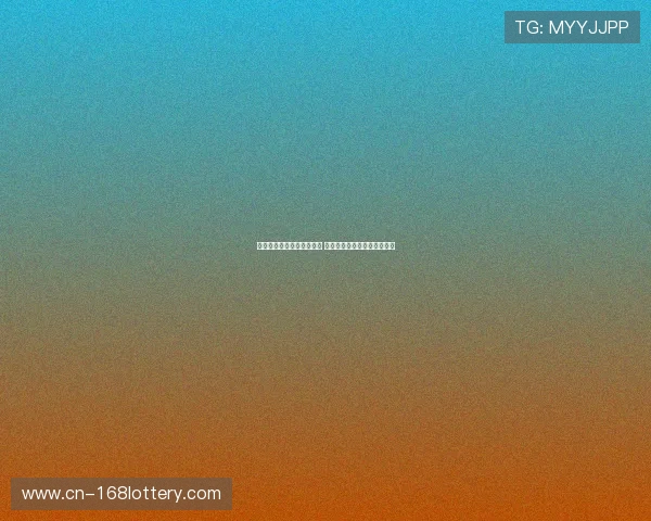 广东逆转浙江成功晋级决赛 展现顽强拼搏精神与团结力量